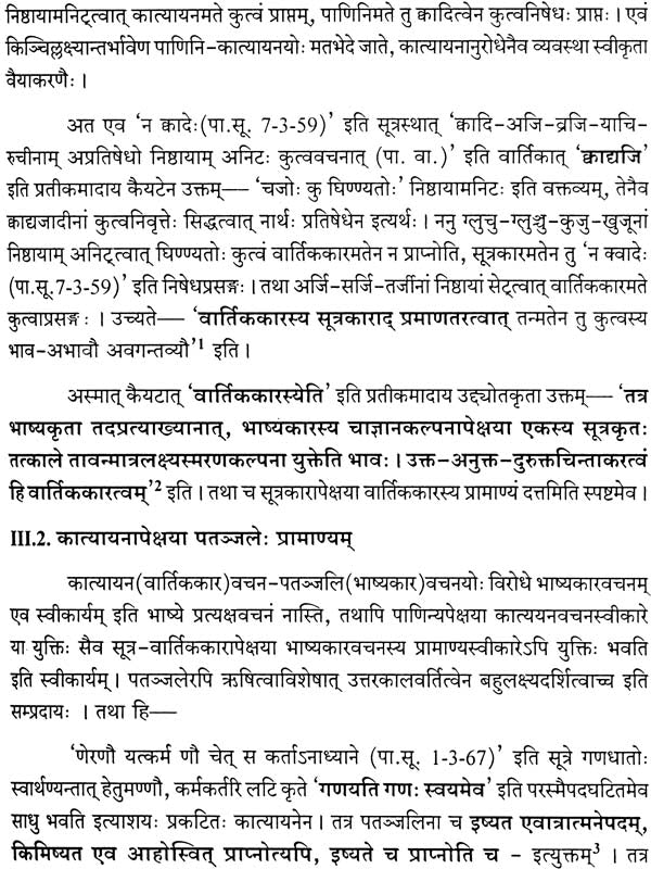 A Special Study of Taddhit in Panini - Retail Maharaj