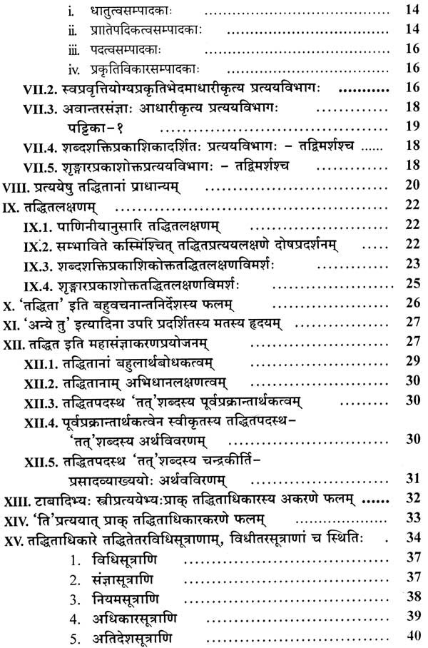 A Special Study of Taddhit in Panini - Retail Maharaj