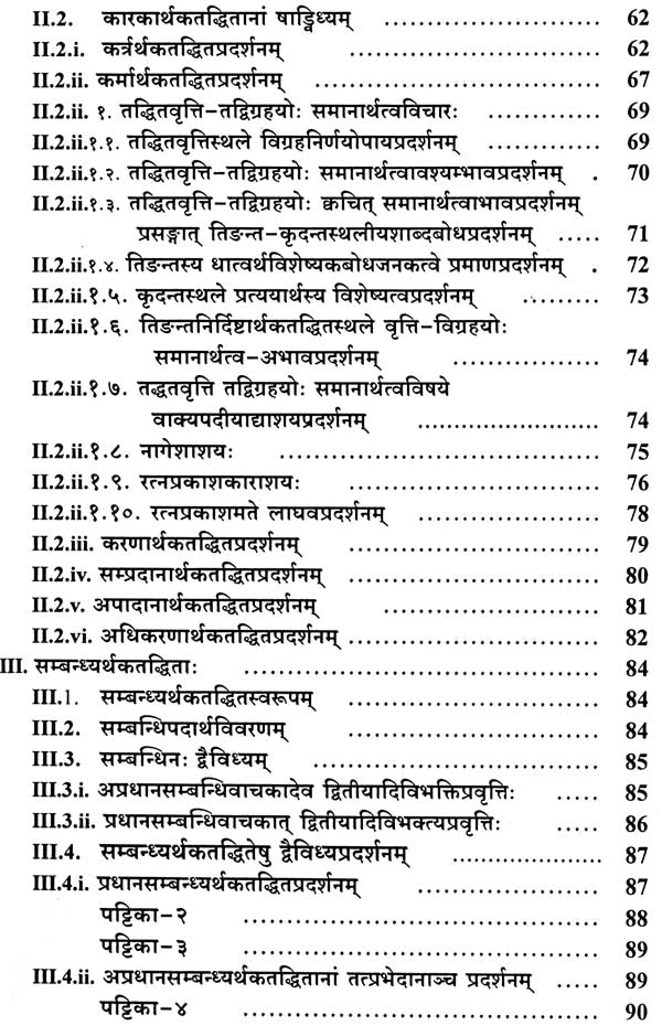 A Special Study of Taddhit in Panini - Retail Maharaj