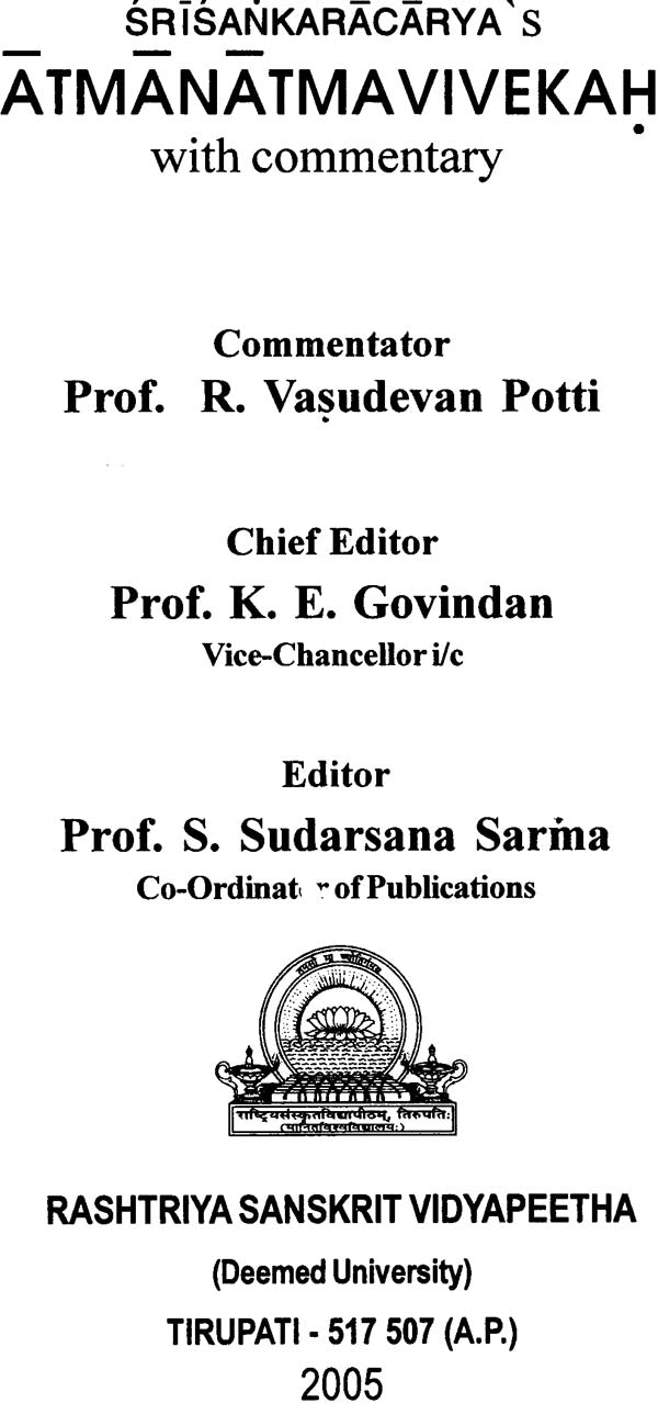 Atma Anatma Viveka of Shankaracharya - Retail Maharaj