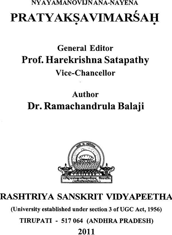 Pratyaksha Vimarsha - Retail Maharaj