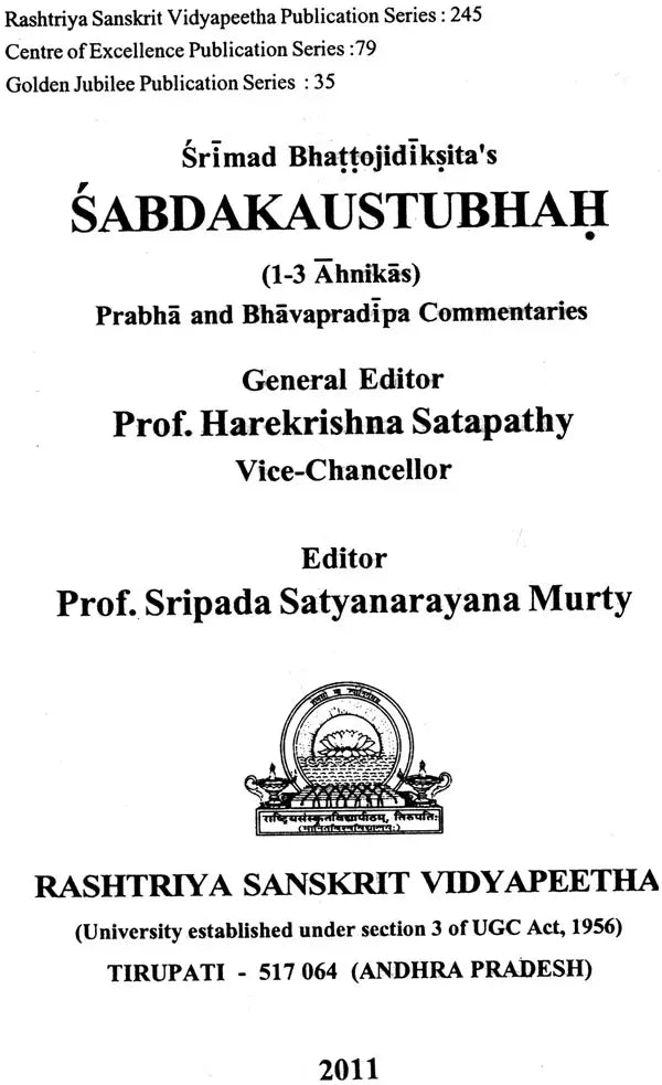 Shabda Kaustubha - Retail Maharaj