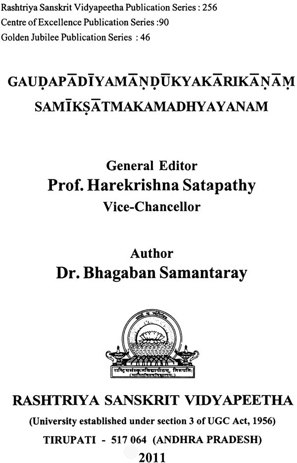 A Study of Gaudapada's Mandukya Karika - Retail Maharaj