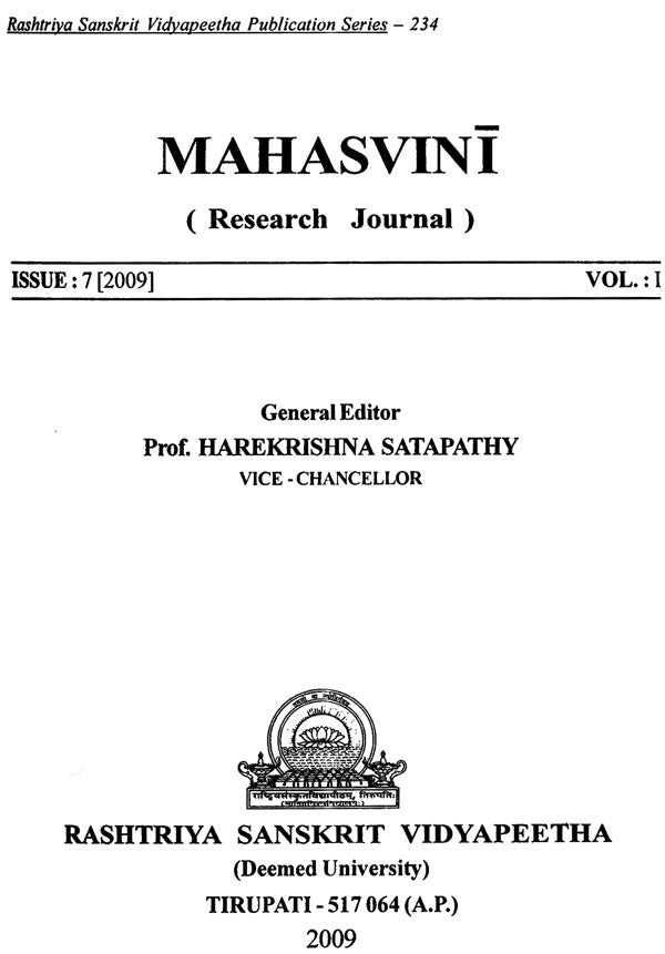 Elicitation Volume of Ramanuja Tatacharya - Retail Maharaj