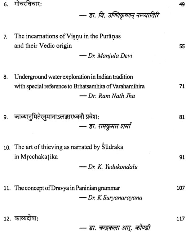 Elicitation Volume of Ramanuja Tatacharya - Retail Maharaj