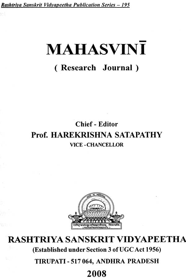 Research Journal of Mahasvini Rashtriya Sanskrit Vidyalaya - Retail Maharaj