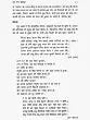 गुरु तेग बहादुर: Guru Teg Bahadur - Retail Maharaj