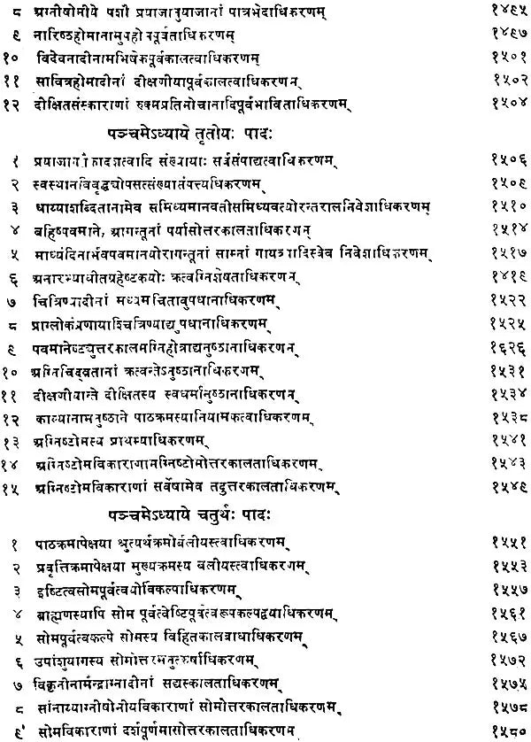 Mimamsa Shabara Bhashyam (Set of 7 Volumes) - Retail Maharaj