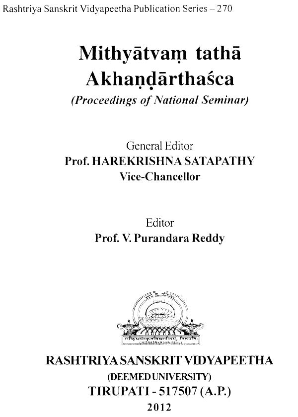 Mithyatva - Retail Maharaj