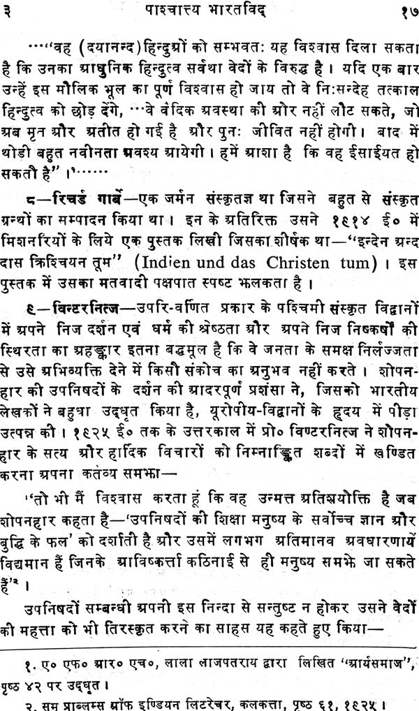Western Indologists – A Study of Their Motives - Retail Maharaj