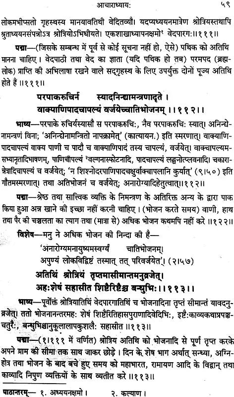 Vedanta Darshan in Bengali (Set of 4 Volumes)