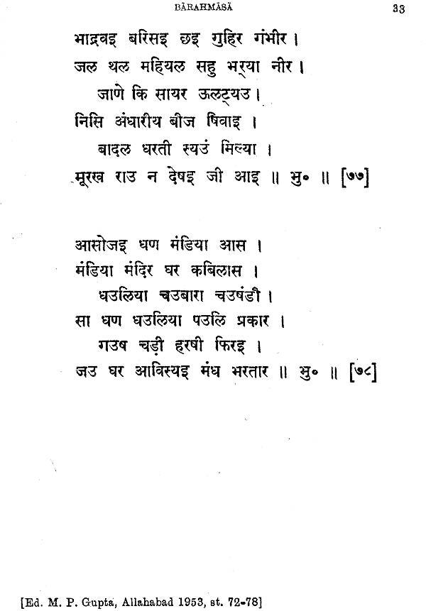 Barahmasa: Les Chansons Des Douze Mois Dans Les Littératures Indo-Aryennes (An Old and Rare Book) - Retail Maharaj