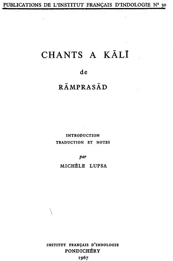 Chants à Kali de Ramprasad (An Old and Rare Book) - Retail Maharaj