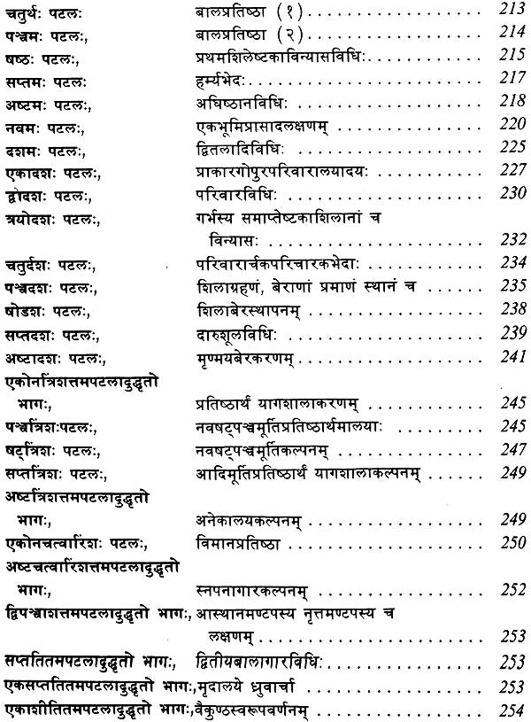 Le Temple Selon Marici (An Old and Rare Book) - Retail Maharaj