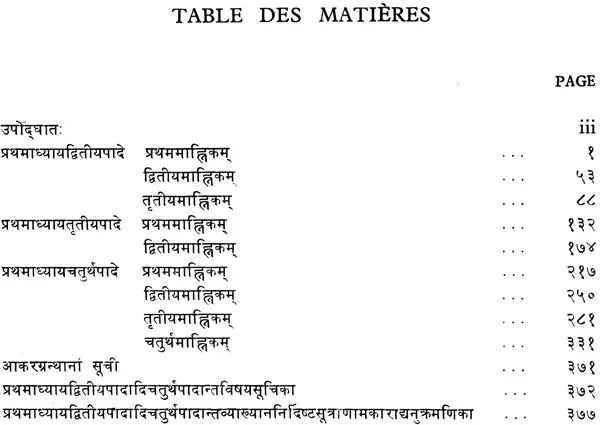 Mahabhasya Pradipa Vyakhyanani – An Old and Rare Book (Set of 10 Volumes) - Retail Maharaj