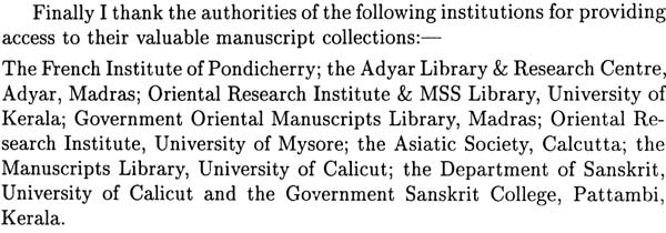 The Commentary of Visnubhatta on The Anargha Raghavam of Murari (Set of 2 Volumes) - Retail Maharaj