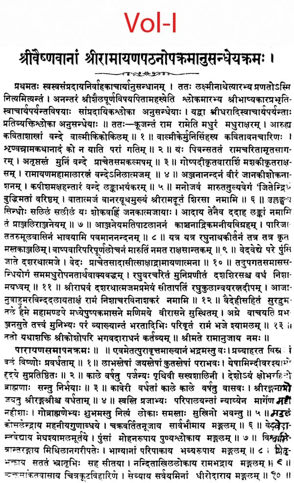 Vidhajyoti - Retail Maharaj