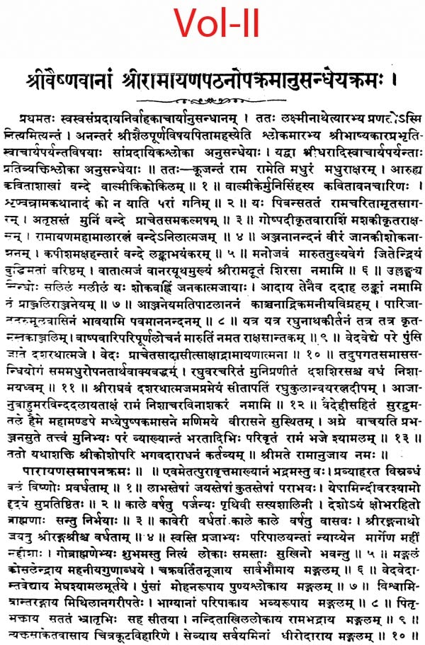Vidhajyoti - Retail Maharaj