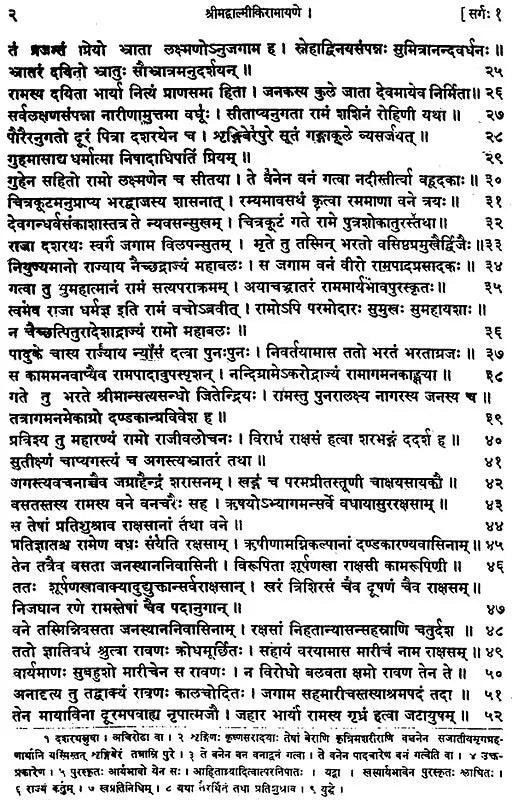 Vidhajyoti - Retail Maharaj