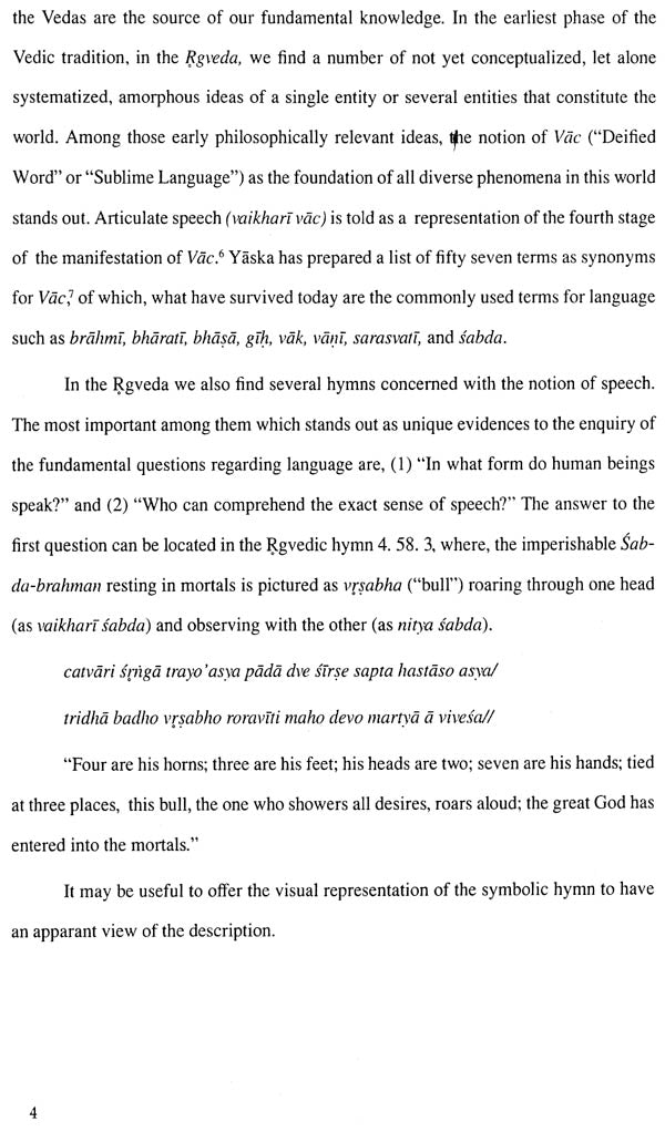 Science of Language in Vedic Tradition (Phonetics, Grammar, Logic & Epistemology) - Retail Maharaj