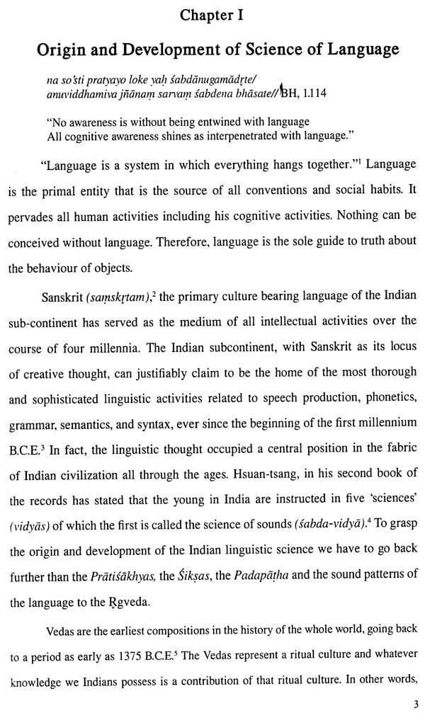 Science of Language in Vedic Tradition (Phonetics, Grammar, Logic & Epistemology) - Retail Maharaj