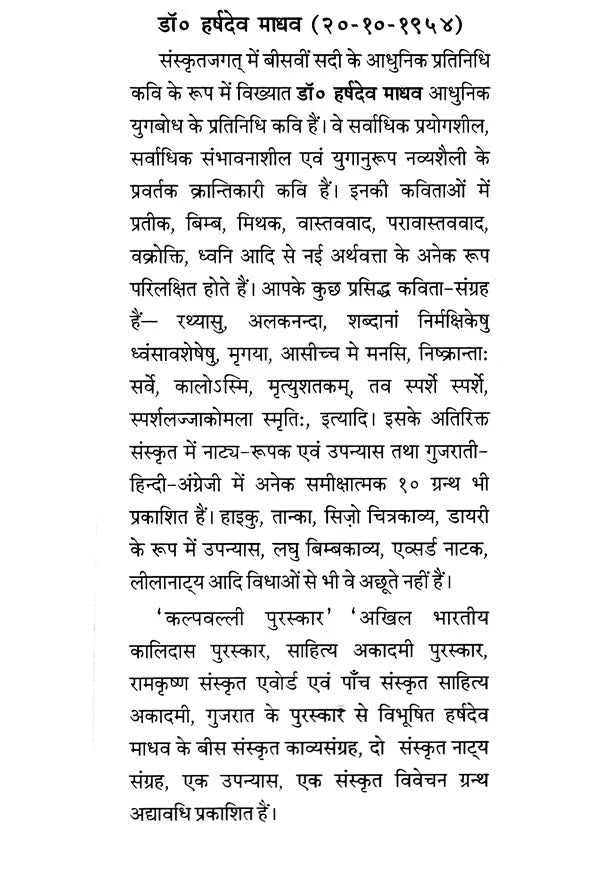 Secrets of Lord Shiva in Tantra Shastra - Retail Maharaj