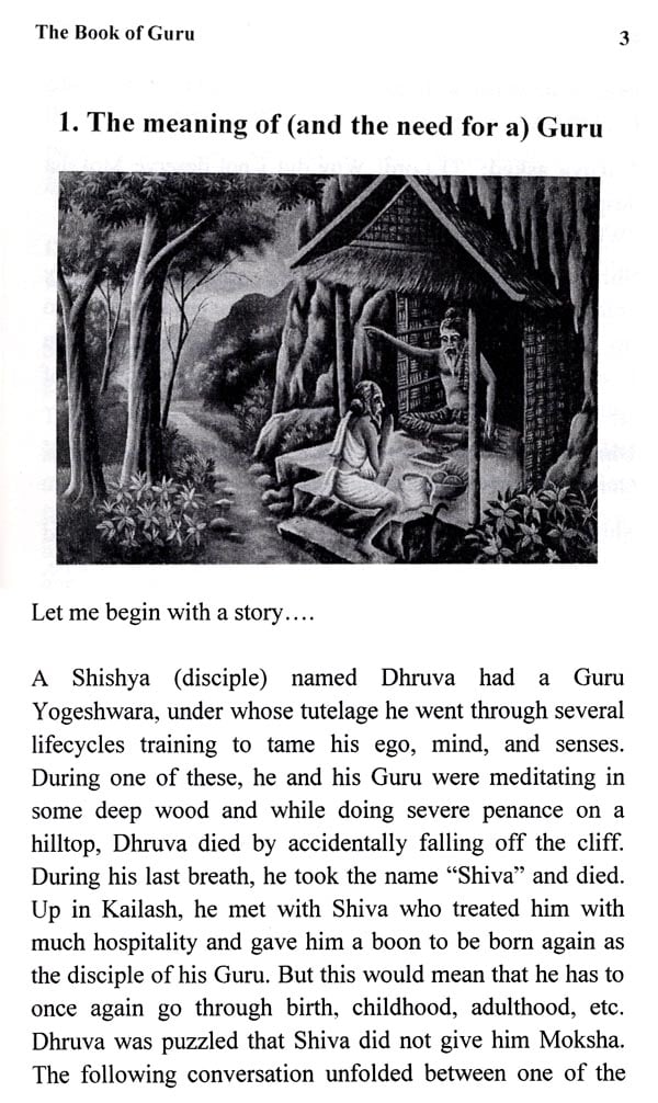 The Book of Guru - Retail Maharaj