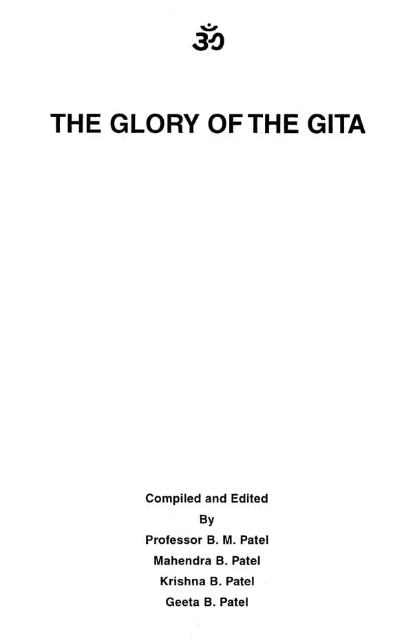 The Glory of the Gita - Retail Maharaj