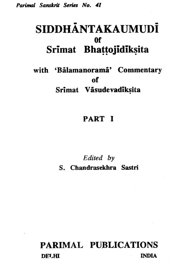 Vaiyakaran Siddhant Kaumudi (Set of 2 Volumes) - Retail Maharaj