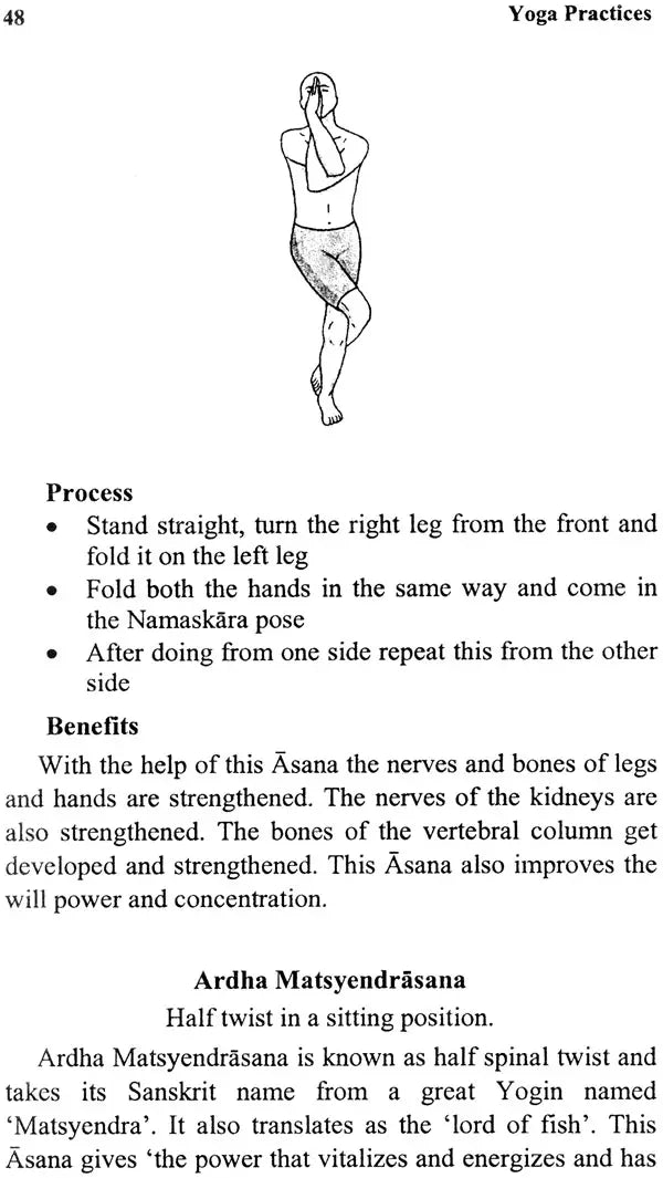 Yoga Practices - Retail Maharaj