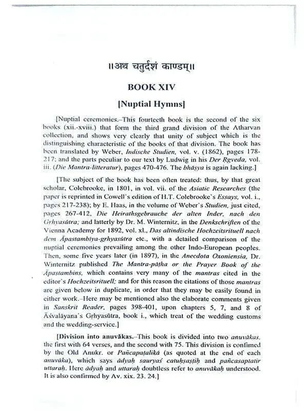 कम्पलीट वेदास सेट Complete Veda Set: Rigveda, Samaveda, Yajurveda, and Atharvaveda - Retail Maharaj