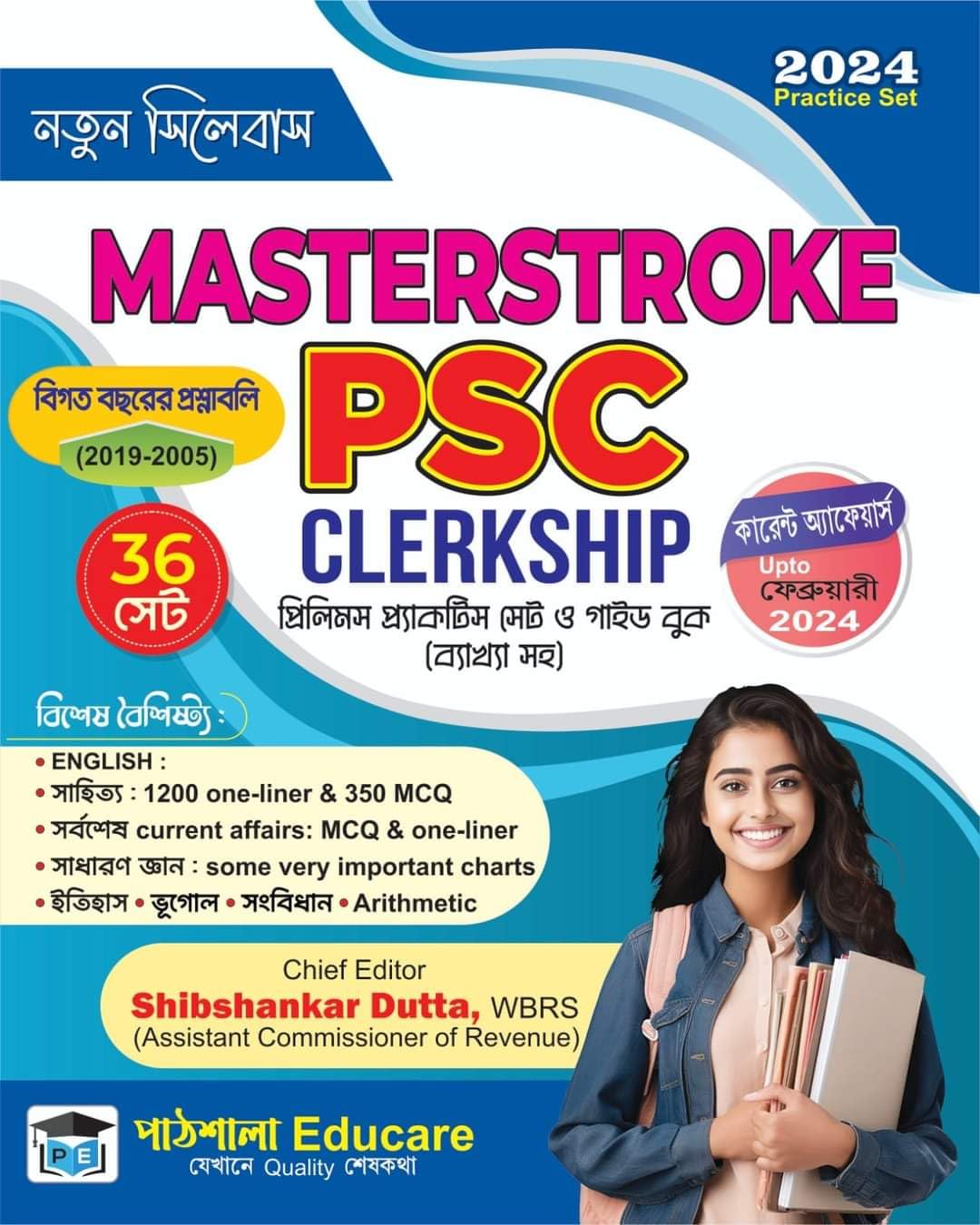 Masterstroke PSC Clerkship (Prelims Practice Set & Guide Book Byakkha soho) 36 Set (Bengali Version) 2024 - Retail Maharaj