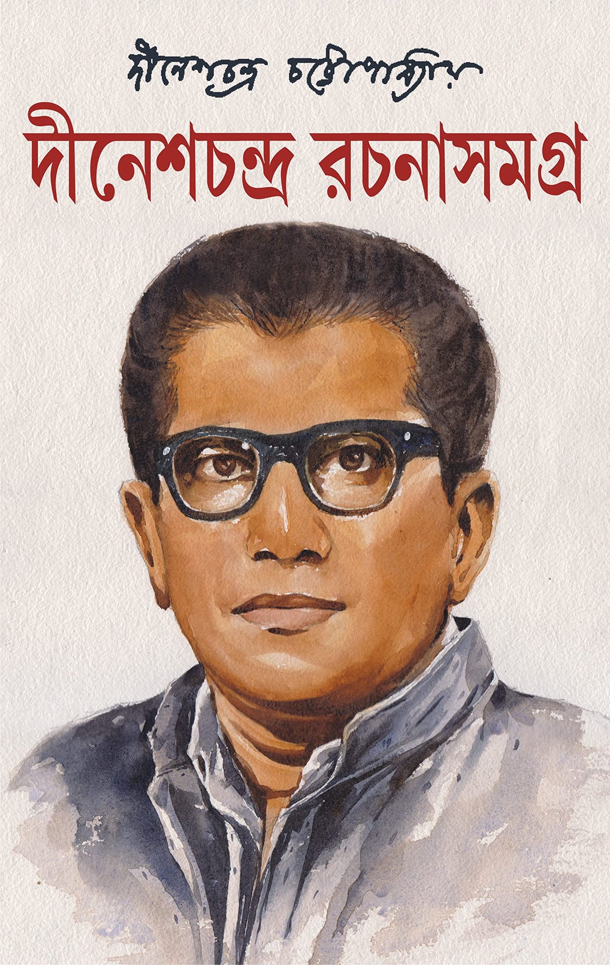 DINESHCHANDRA RACHANASAMAGRA - Retail Maharaj