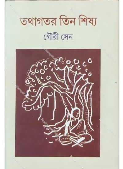 Tathagatar Tin Sishya - Retail Maharaj