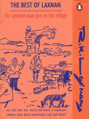 Common Man Goes To The Village - Retail Maharaj