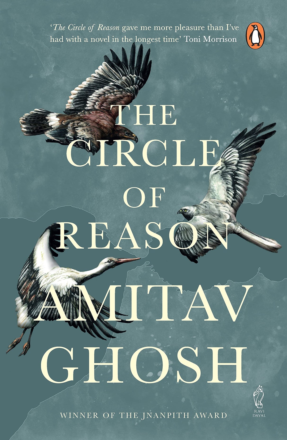 Circle Of Reason, The (R/J) - Retail Maharaj