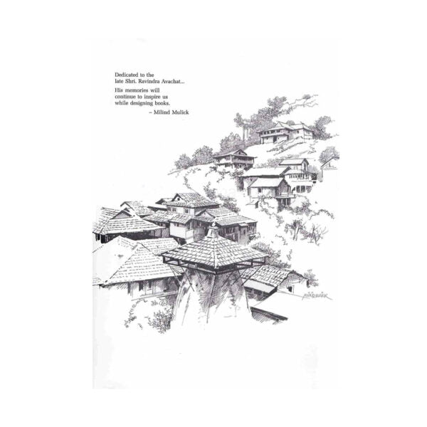 Perspective Drawing Book by Milind Mulick - Retail Maharaj