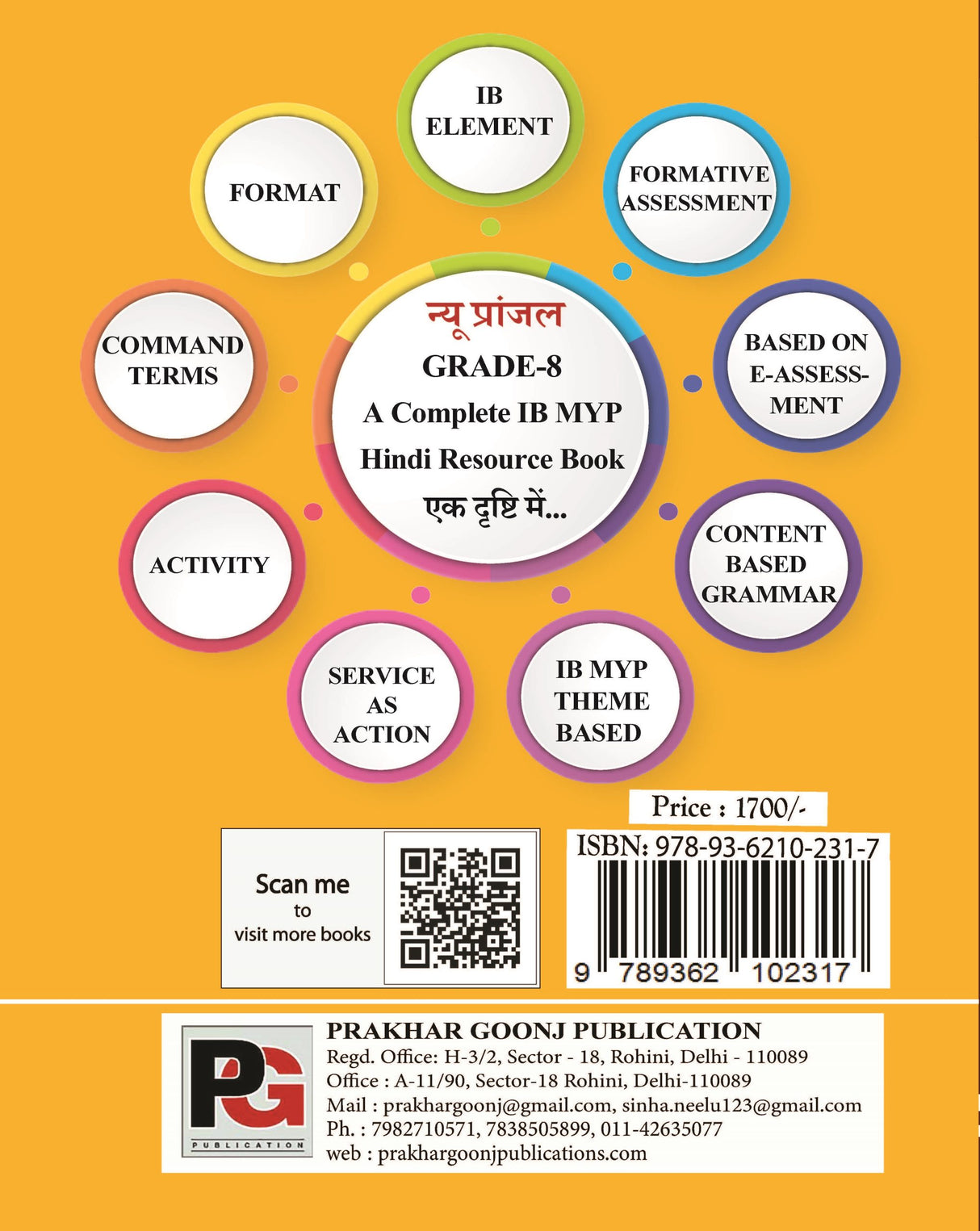 New Pranjal MYP-3 (Grade-8) Capable Level Resource Book (Hindi Version) - Retail Maharaj