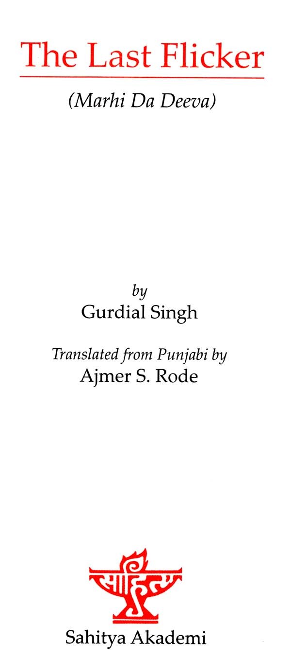 The Last Flicker (English Translation Of Punjabi Novel Marhi Da Deeva) - Retail Maharaj