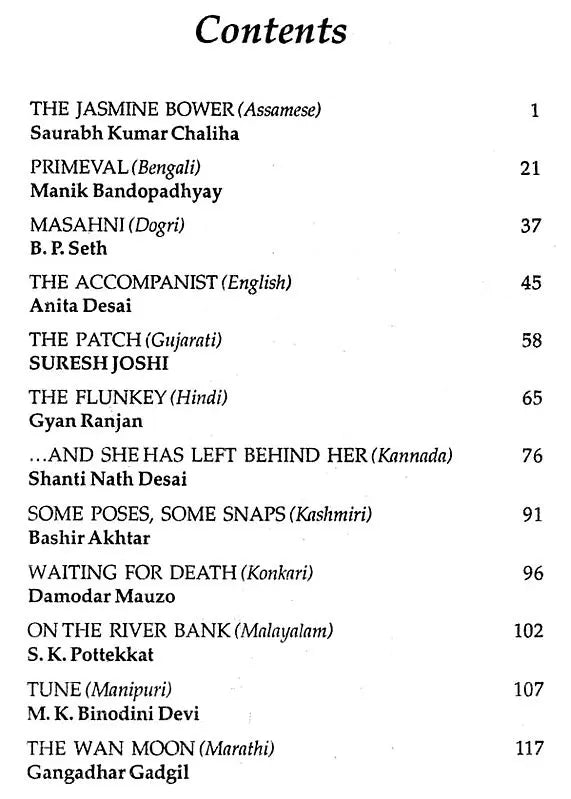 Contemporary Indian Shrot Stories (Series- III) - Retail Maharaj
