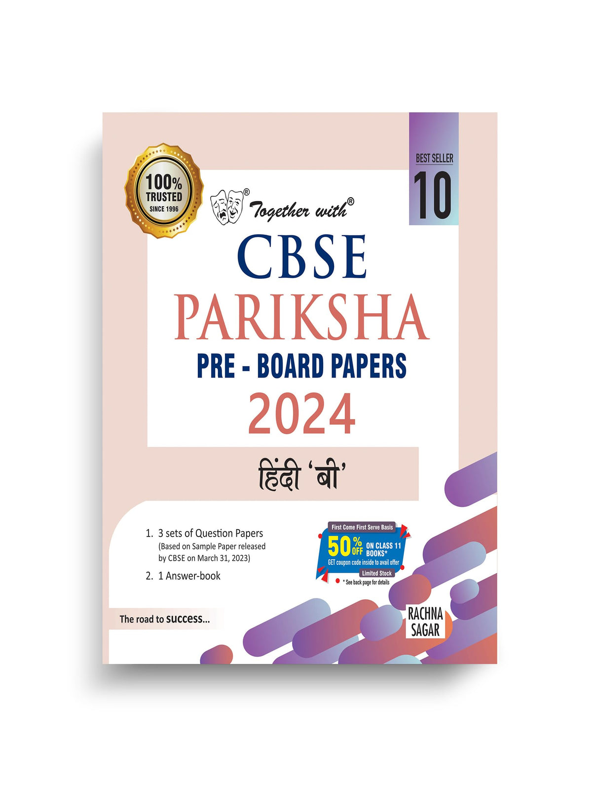 Together With Cbse Class 10 Hindi B Pariksha Pre-Board Papers For Exam 2024 - Retail Maharaj