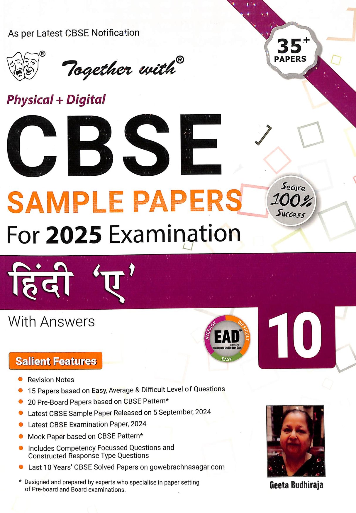 Together With Hindi A Class 10 Cbse Sample Papers For 2025 Examination - Retail Maharaj