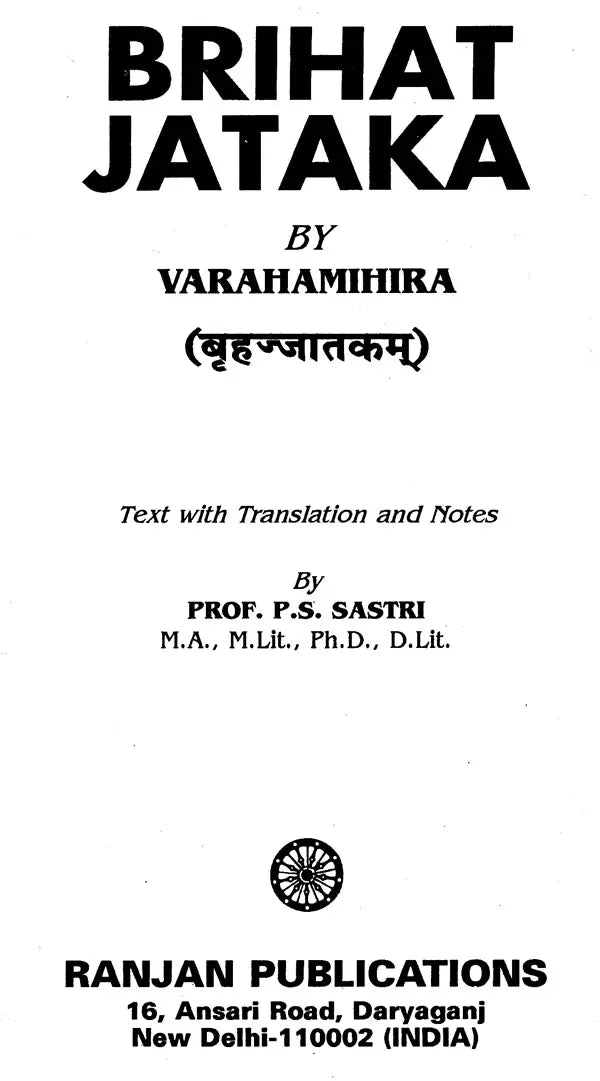 Acharya Varahamihira's Brihat Jatak: An Immortal Source Book of Hindu Predictive Astrology - Retail Maharaj