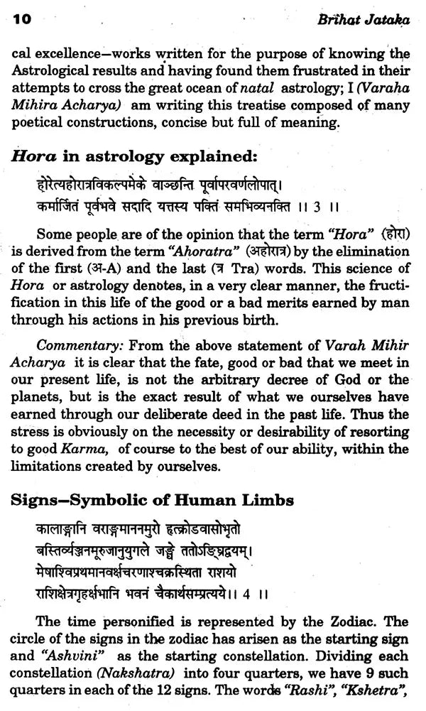 Acharya Varahamihira's Brihat Jatak: An Immortal Source Book of Hindu Predictive Astrology - Retail Maharaj