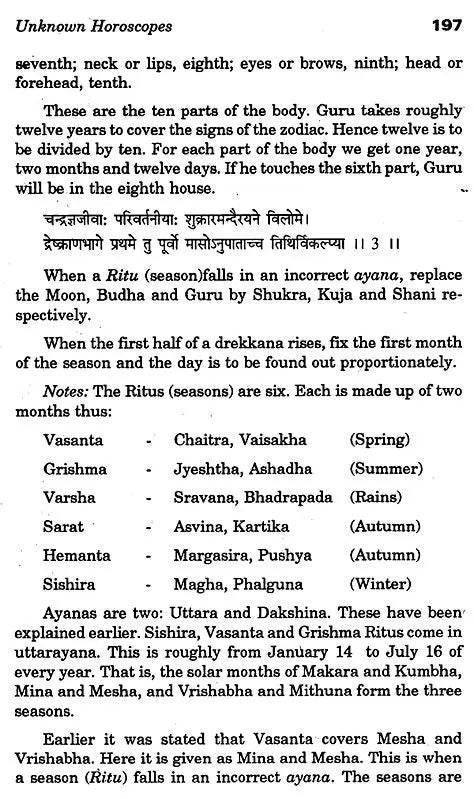 Acharya Varahamihira's Brihat Jatak: An Immortal Source Book of Hindu Predictive Astrology - Retail Maharaj