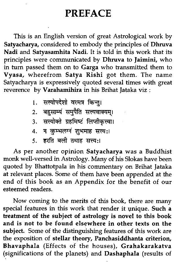 Satya Jatakam - सत्यजातकम् (Basis of Dhruva Nadi) - Retail Maharaj