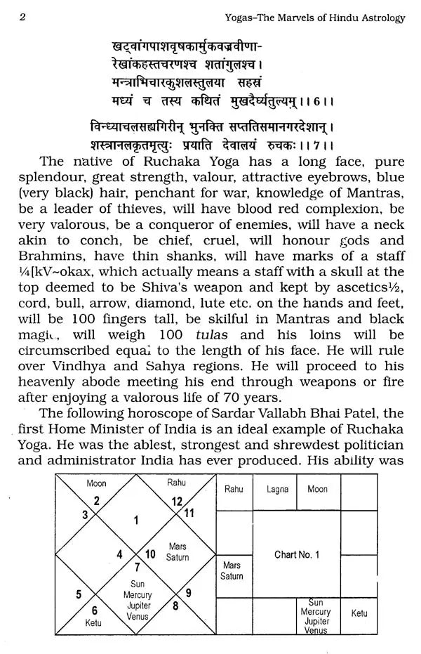 Yogas-The Marvels of Hindu Astrology (The Celestial Entities In Action) - Retail Maharaj
