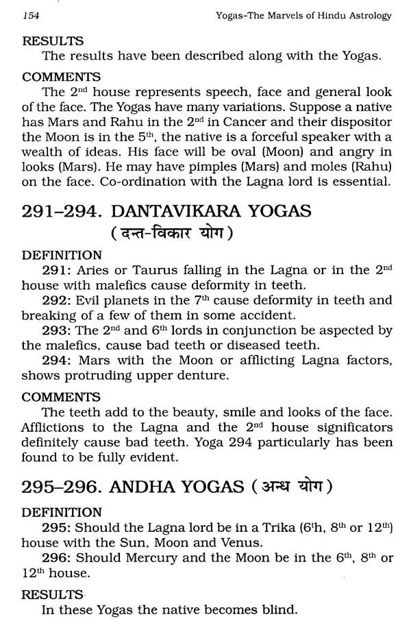 Yogas-The Marvels of Hindu Astrology (The Celestial Entities In Action) - Retail Maharaj