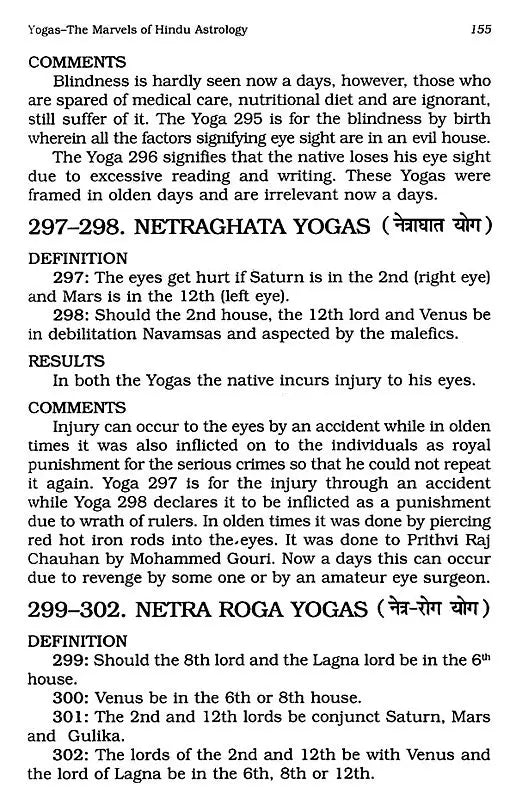 Yogas-The Marvels of Hindu Astrology (The Celestial Entities In Action) - Retail Maharaj