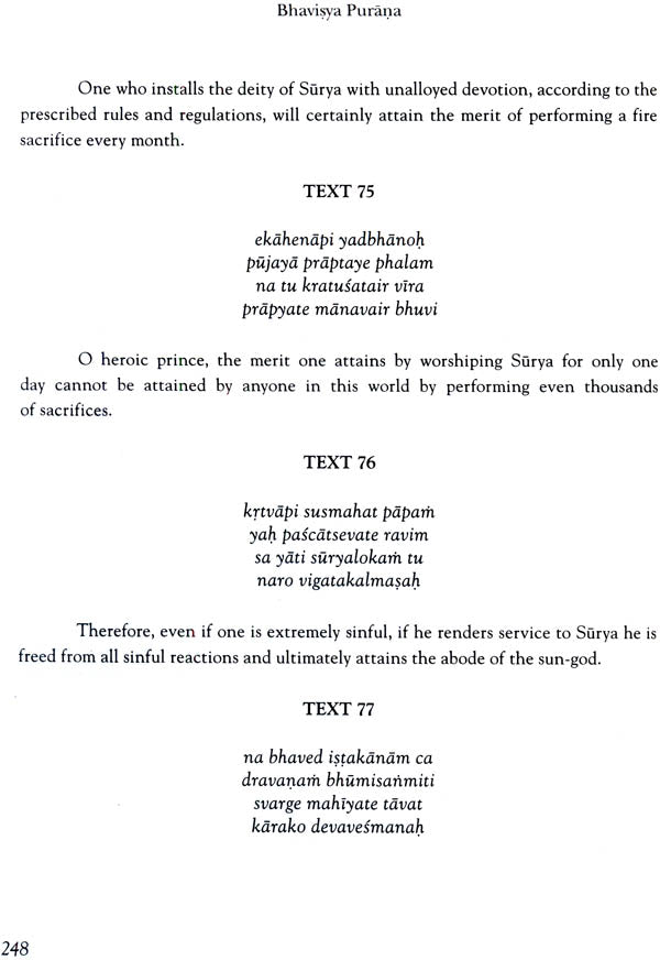 Bhavishya Purana: Chapters 117-150 (Volume 4) (Transliteration and English Translation) - Retail Maharaj